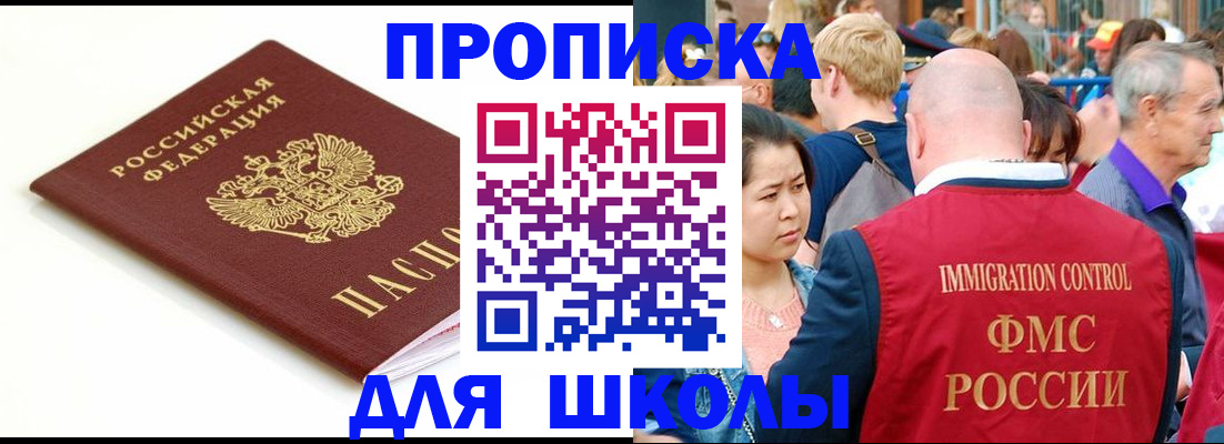 временная регистрация для всех в Ненецком АО